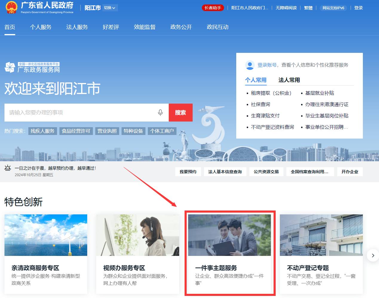 图片4.png