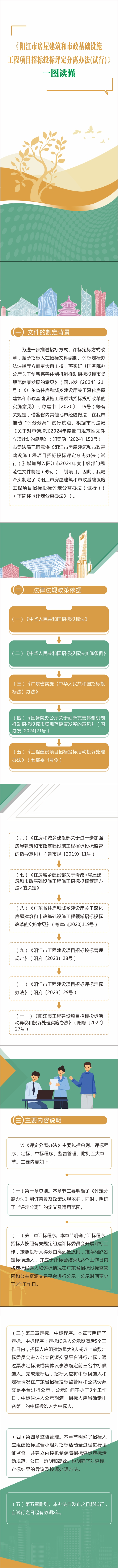 微信图片_20241219114844.jpg