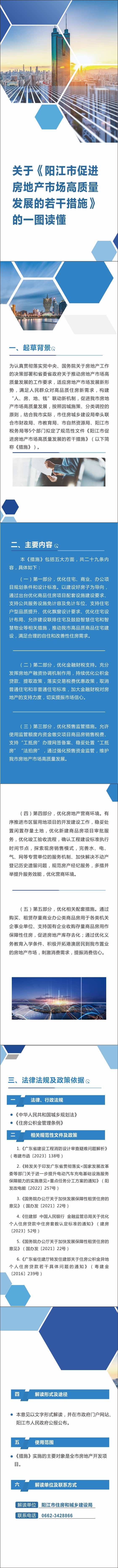 微信图片_20241219114829.jpg