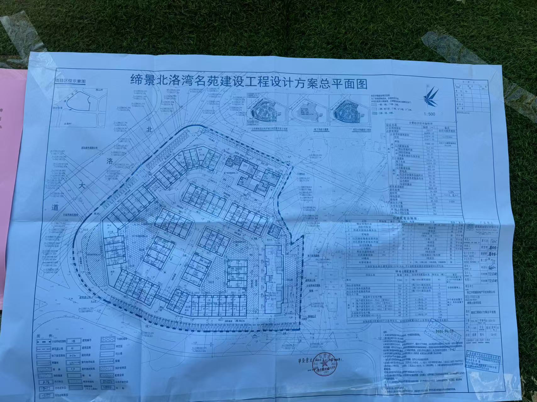 13a20bbefc0877cbad07e55a32d7e2e.jpg