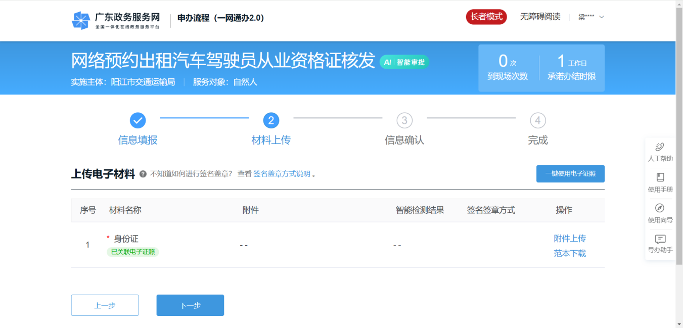 图片5.png