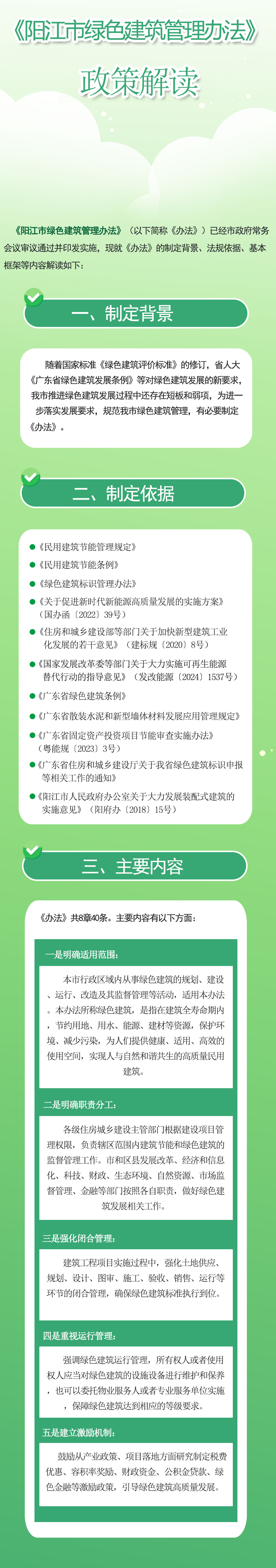 解读.jpg