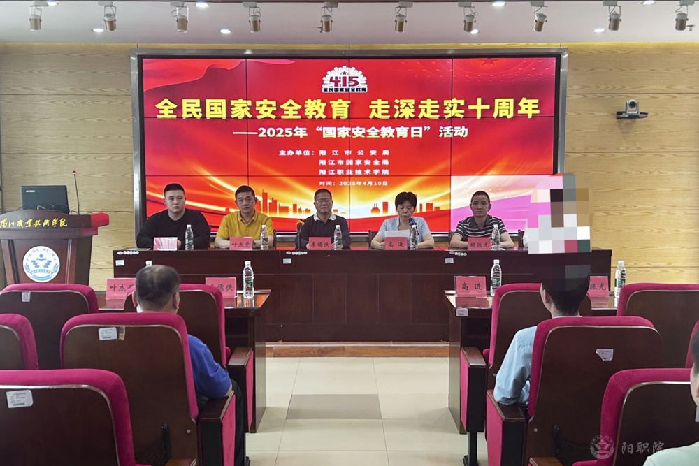 微信图片_20250411160421