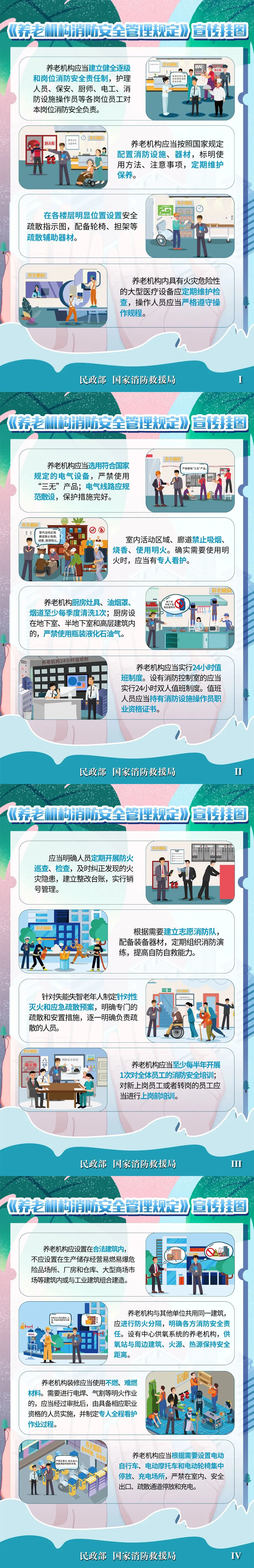4cd268cc610205f2fc51.webp