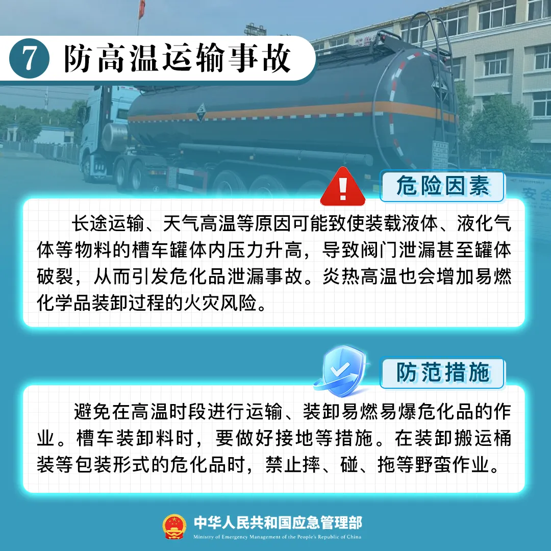 b18e7a848c.webp