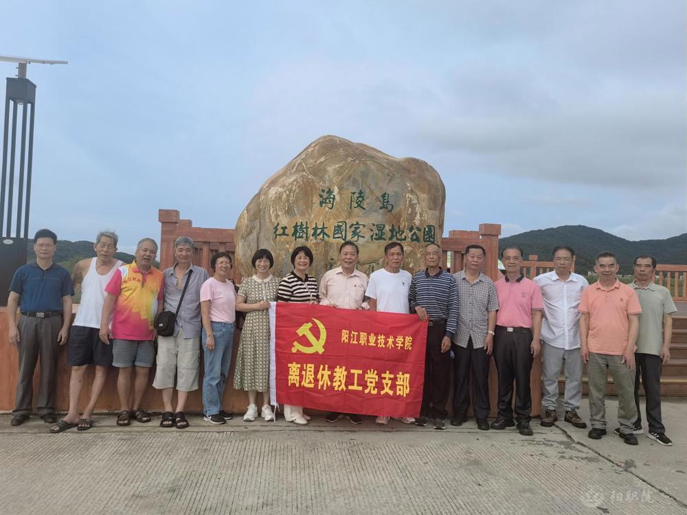 微信图片_20250509195013