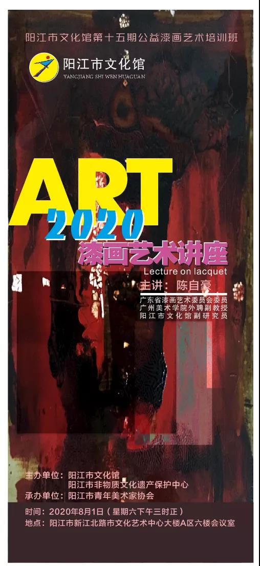 微信图片_20200731163943.jpg