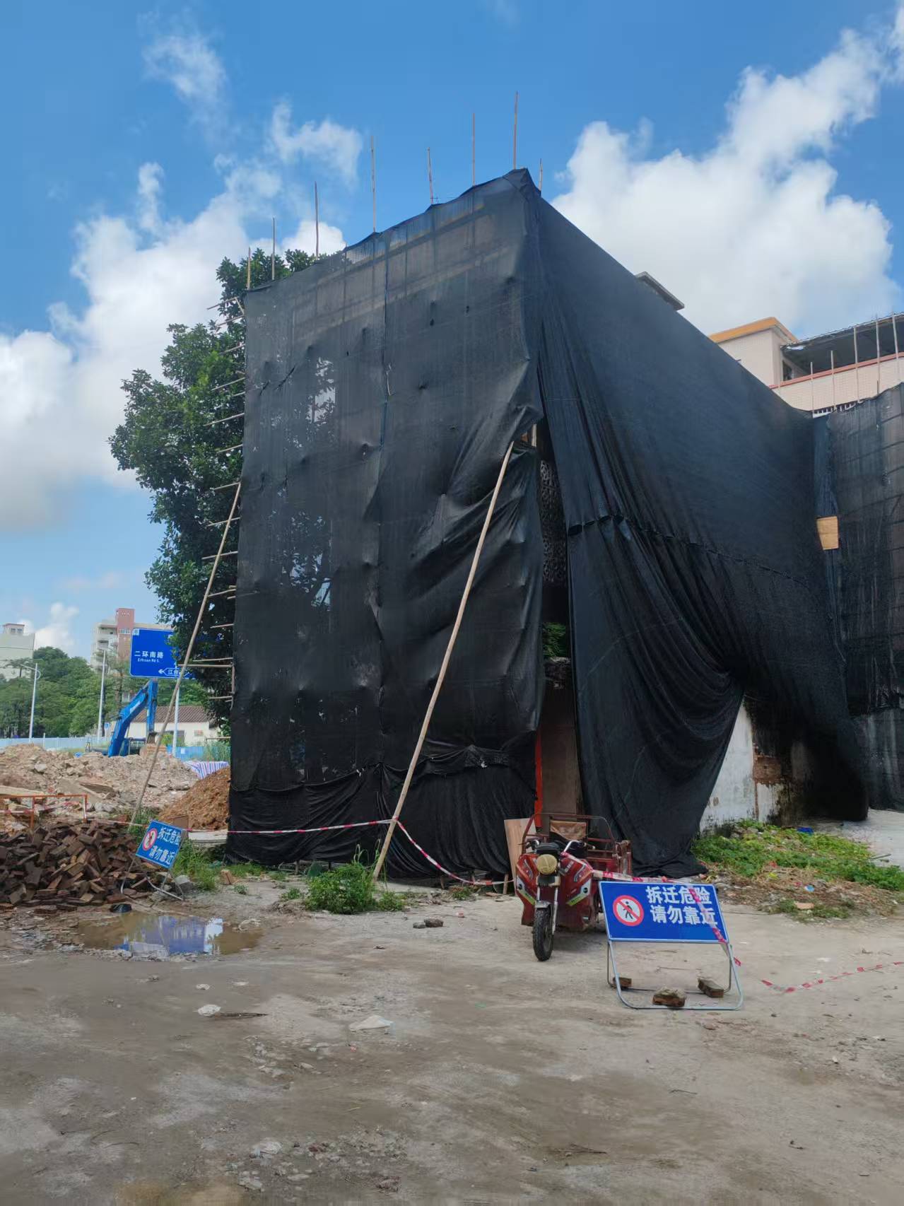 市区三环南路（江台路-富康路段） 征收工作攻坚显效.doc_2
