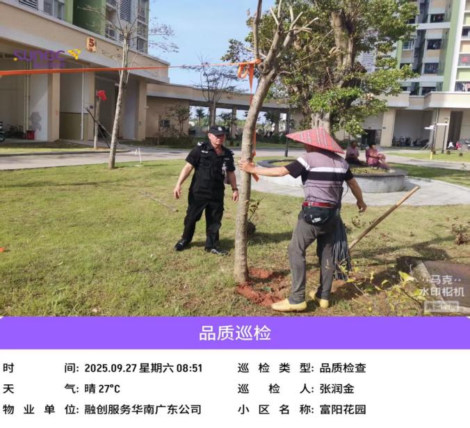 全力推进公租房台风灾后复产.docx_4
