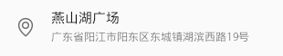 燕山湖插图23.png