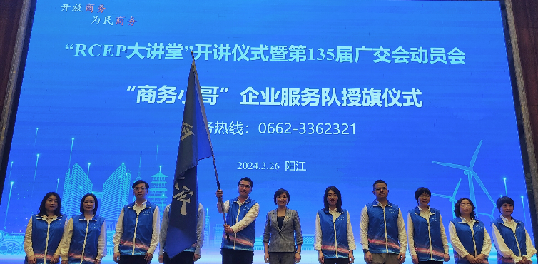 打造“商务小哥”企业服务队 优化外贸营商环境
