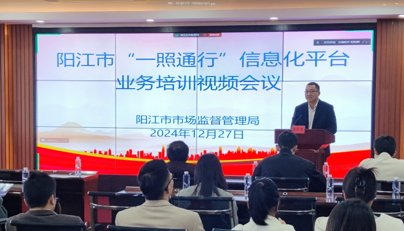 实施“一照通行”改革，跑出企业 开办“加速度”