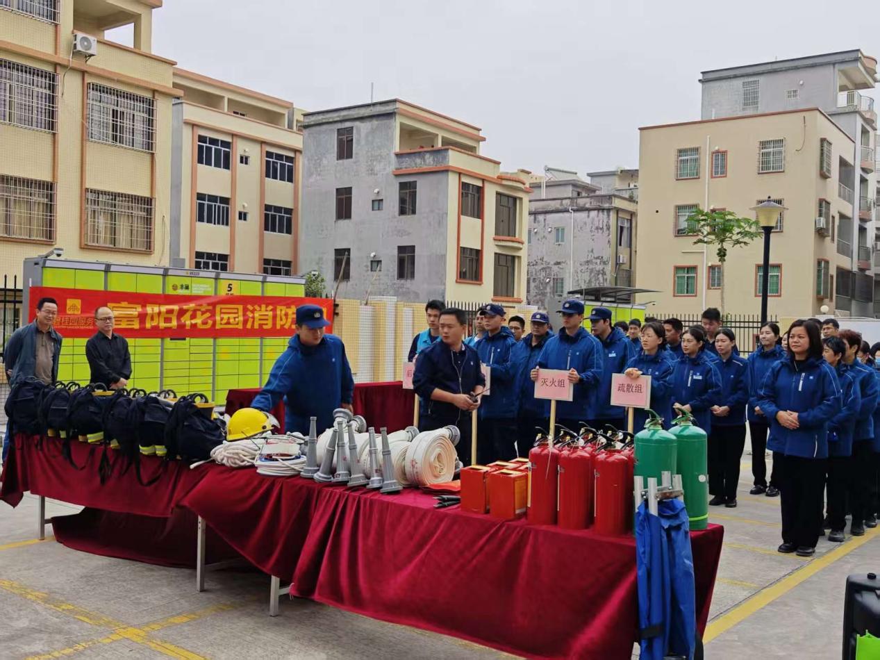 市住房保障事务中心开展消防演练筑牢冬季安全“防火墙”.docx_1