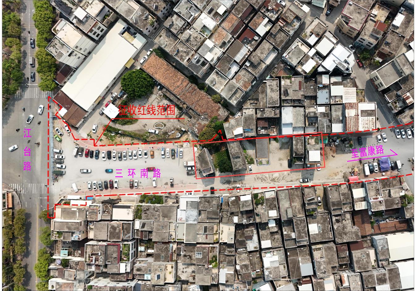市区三环南路(江台路-富康路段)房屋征收攻坚成果显著 通车进入倒计时(1126改).docx_1