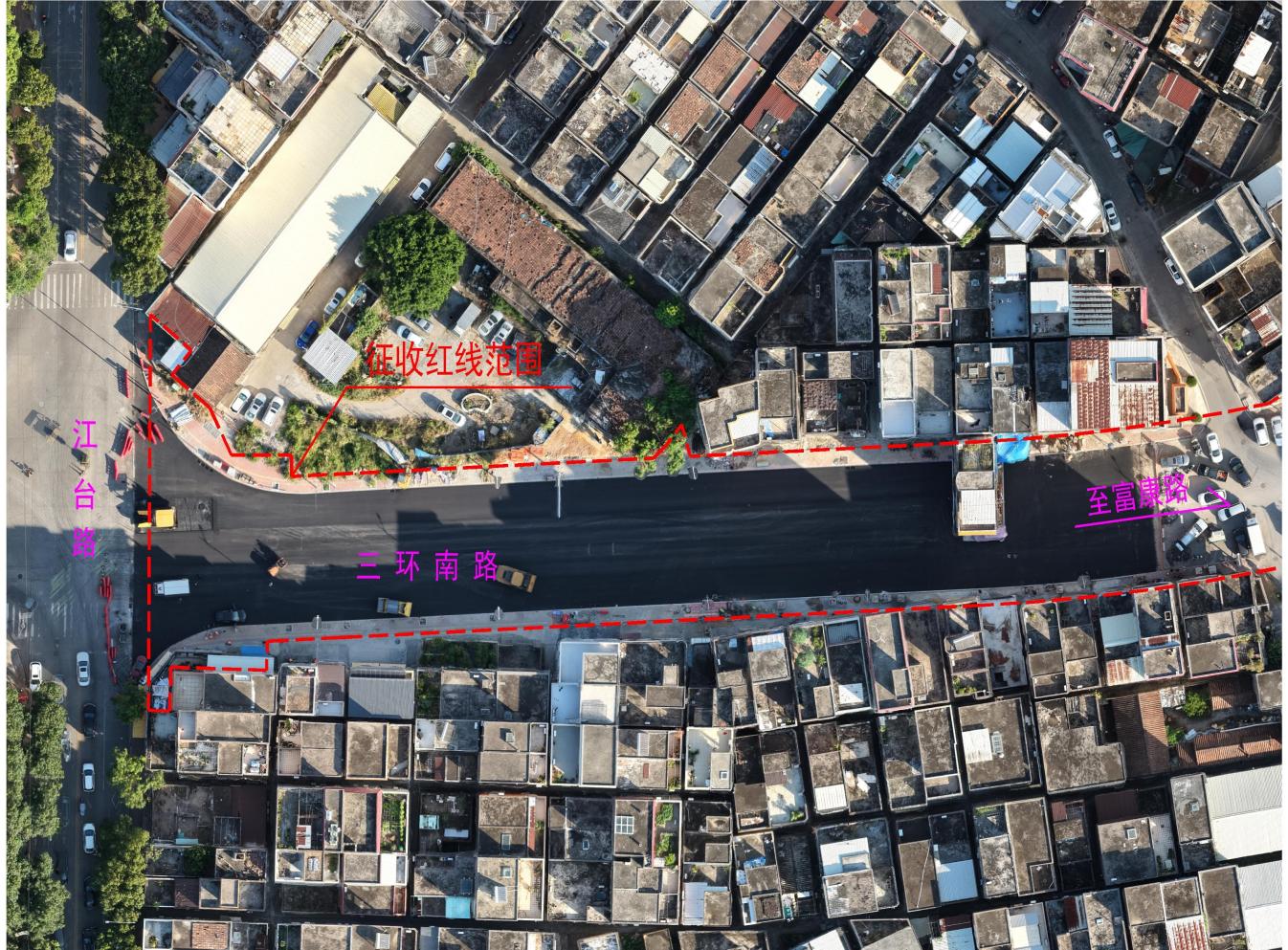 市区三环南路(江台路-富康路段)房屋征收攻坚成果显著 通车进入倒计时(1126改).docx_2