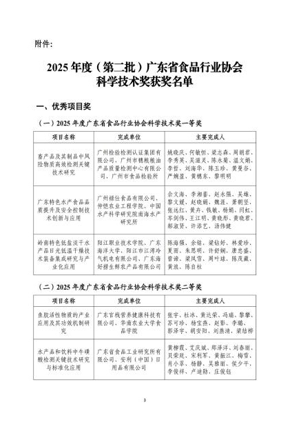 图片1(2)