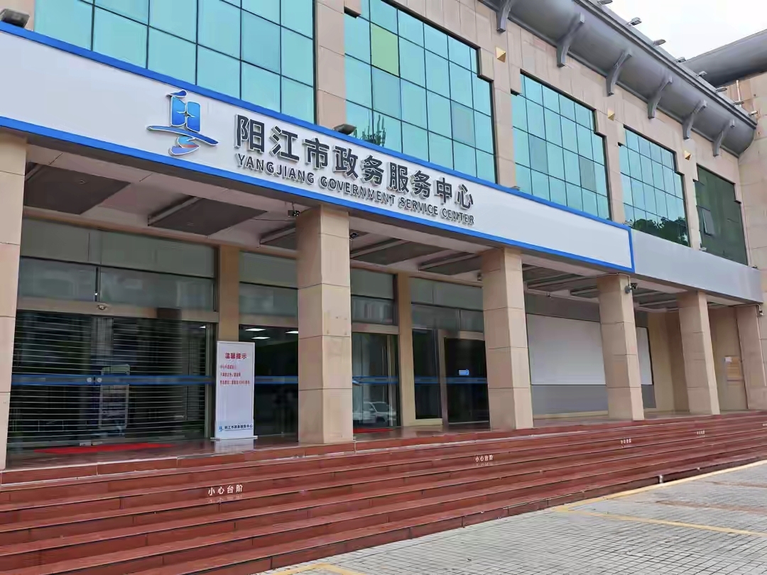 接得更快、办得更实，阳江推进12345热线“即接即办”改革1.jpg