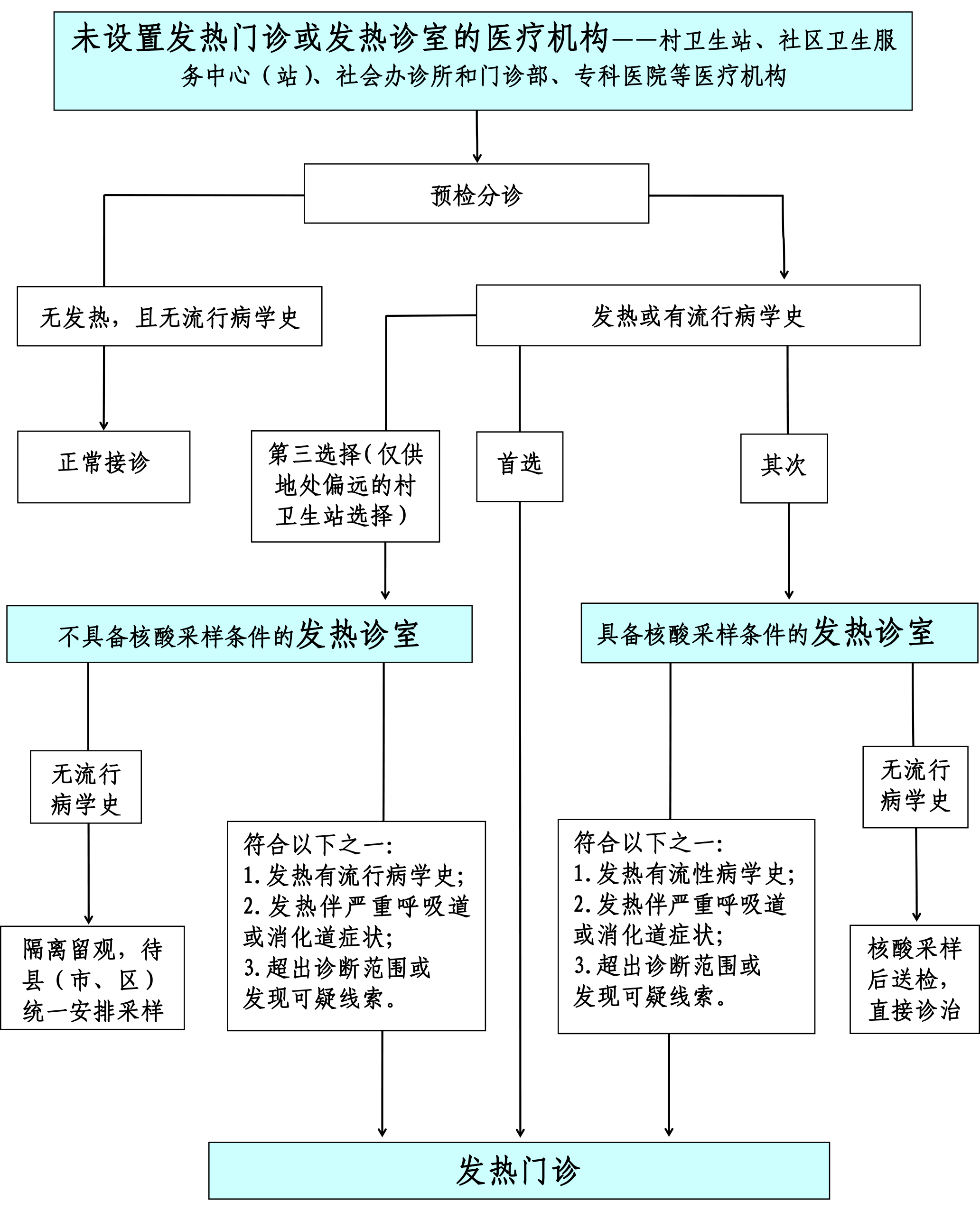 文字文稿1.jpg