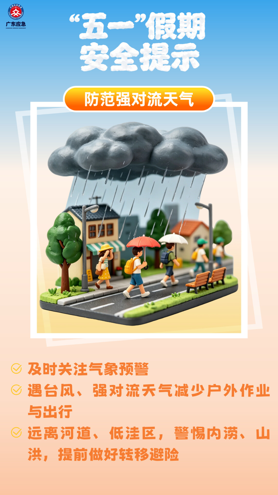 0b9936a53e.png