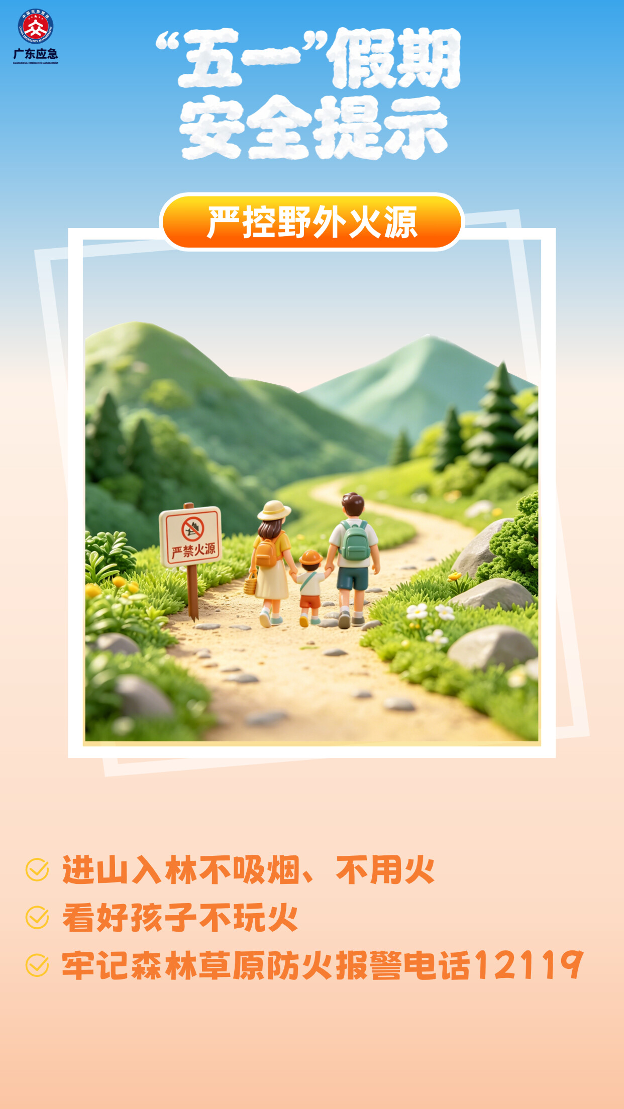 654d54a919.png