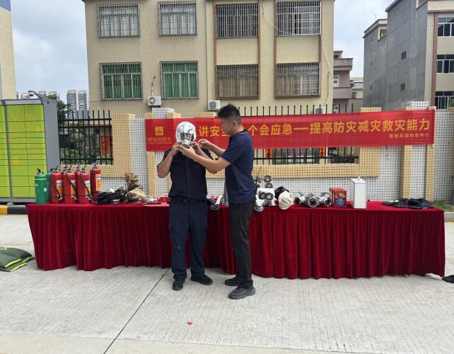 抓实应急演练 提升实战能力.docx_2