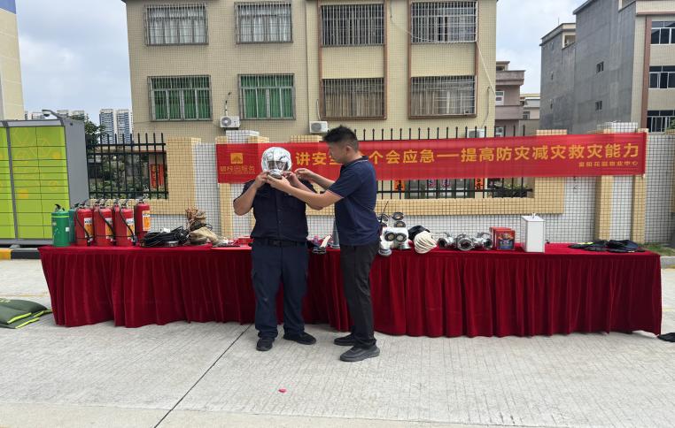人人讲安全   个个会应急.docx_4