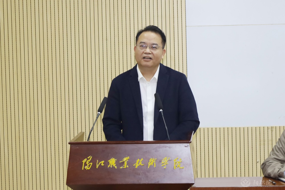阳江职院召开2025年春季开学大会 全面部署新学期工作2.jpg