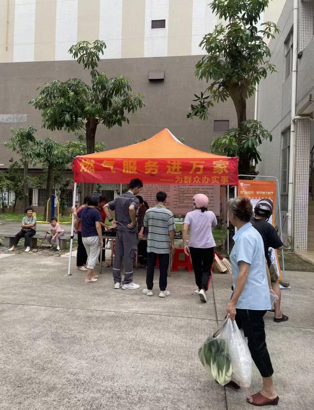 阳江市住房保障事务中心扎实开展2026年“安全生产月”活动.docx_2