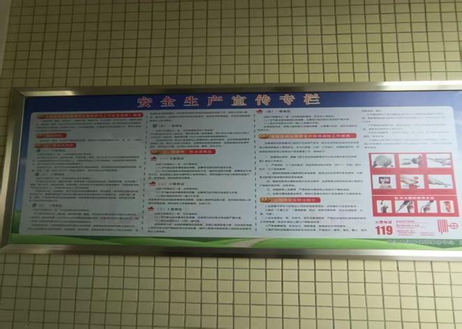 阳江市住房保障事务中心扎实开展2026年“安全生产月”活动.docx_4
