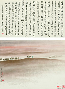 关山月作品欣赏2.jpg