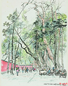 关山月作品欣赏13.jpg