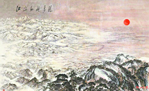 关山月作品欣赏16.jpg