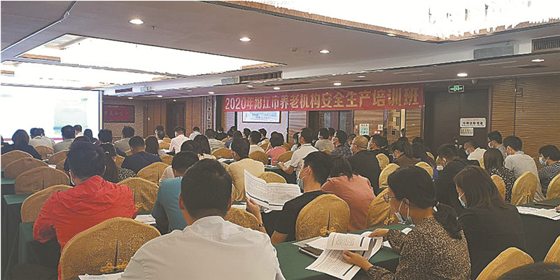 市民政局举办养老机构安全生产培训班.jpg