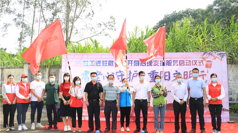 市民政局组织社工进入全市44家敬老院开展心理支援服务.jpg