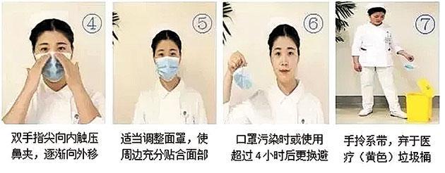 医用外科口罩和N95口罩如何佩戴？3.jpg