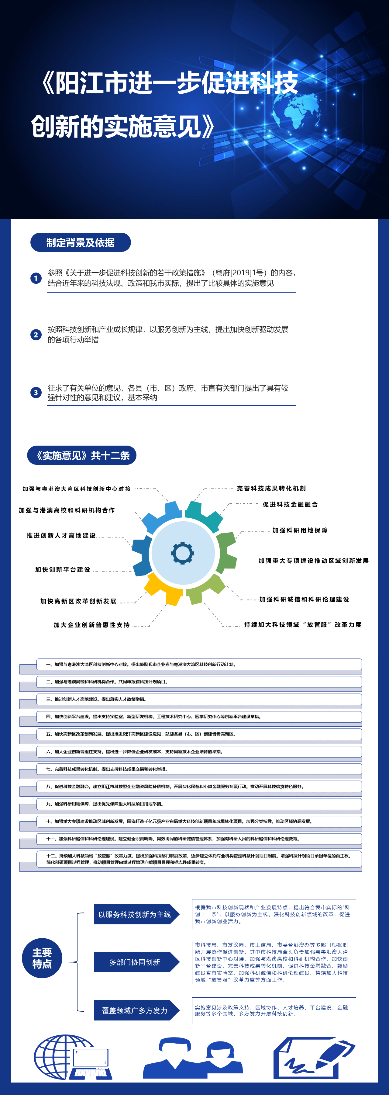 微信图片_20210208171021.png