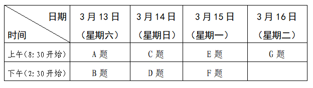 微信图片_20210302103503.png