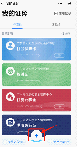图片2.png