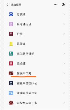 图片3.png