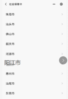 图片6.png
