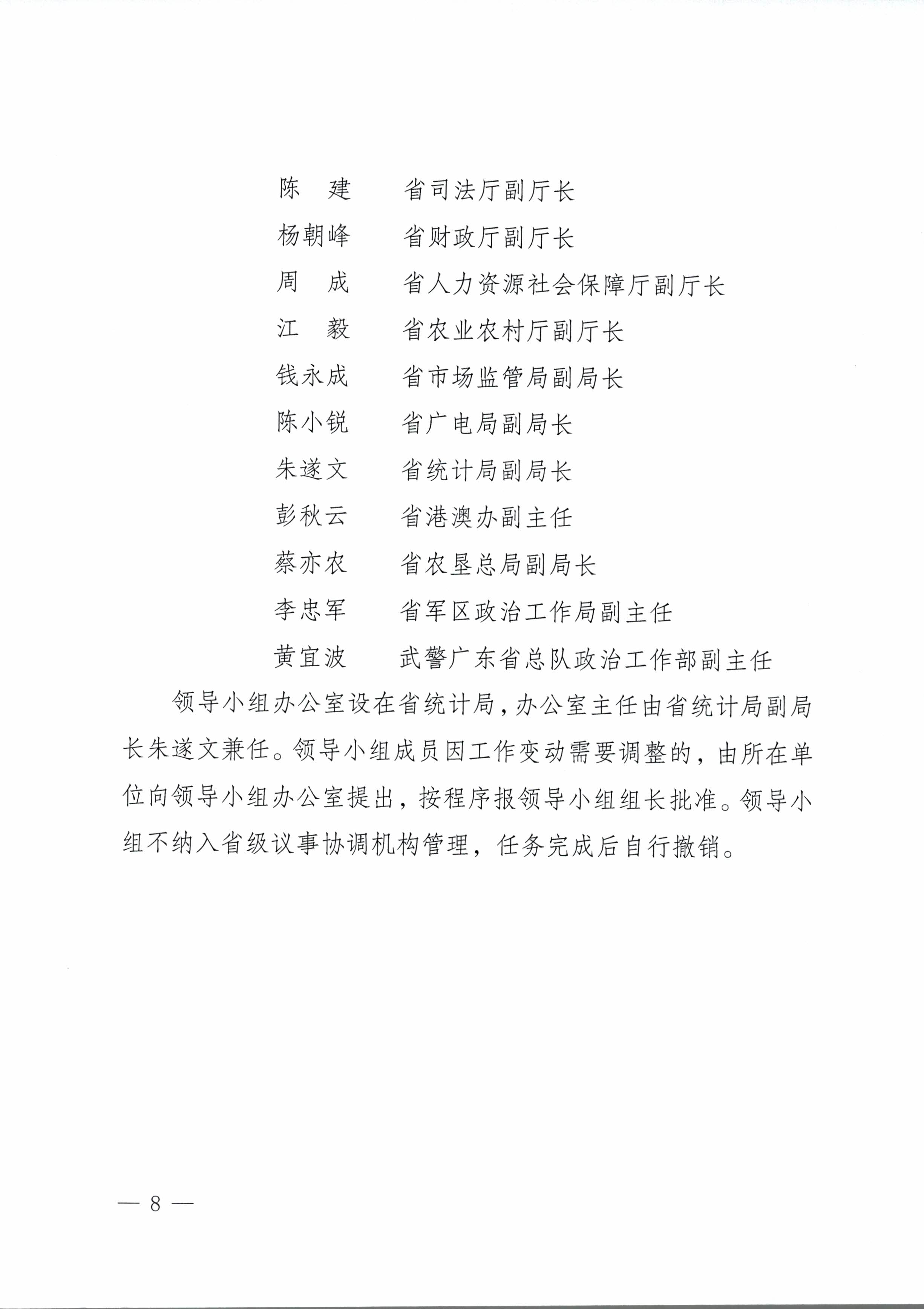 第八页.jpg