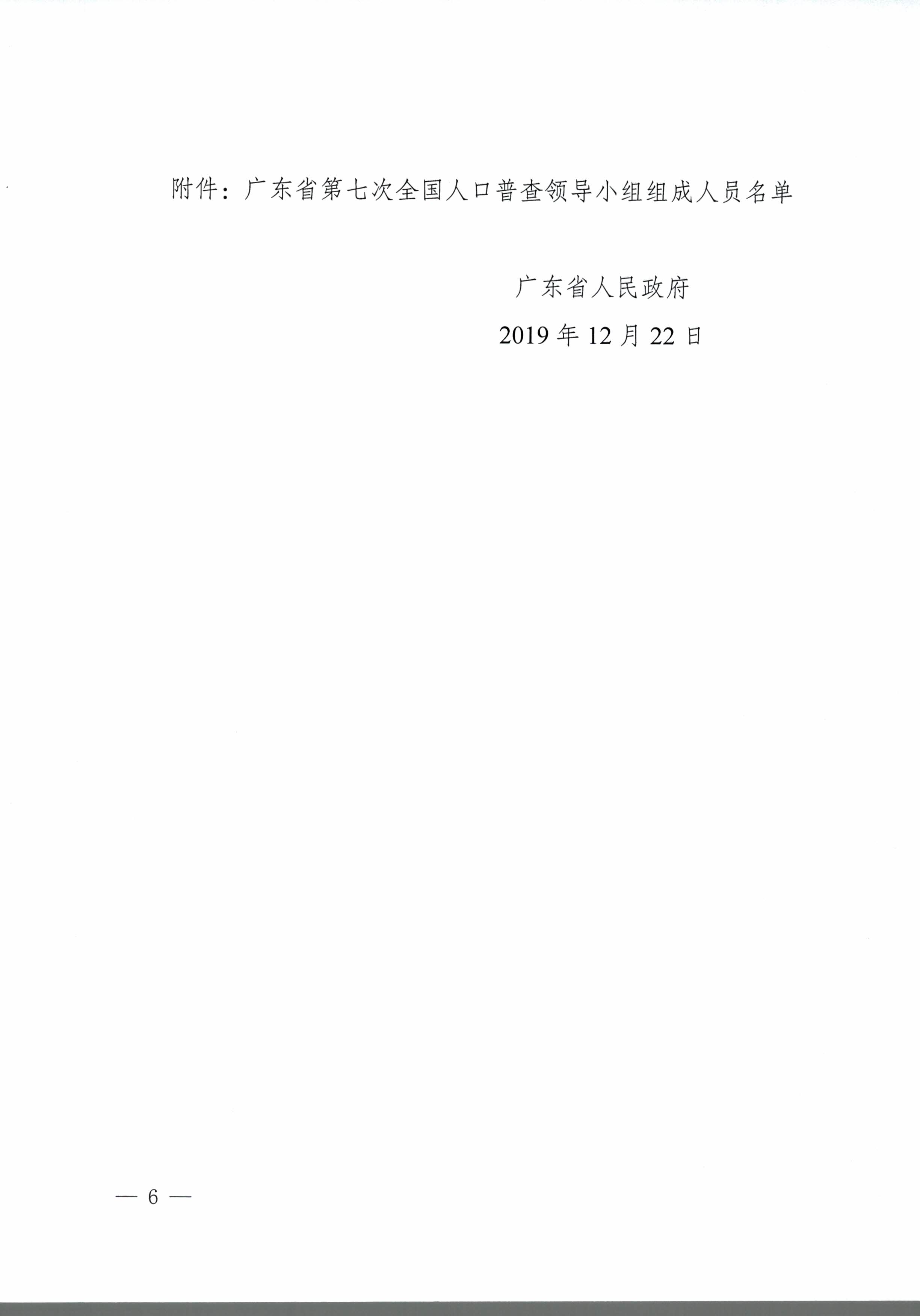 第六页.jpg
