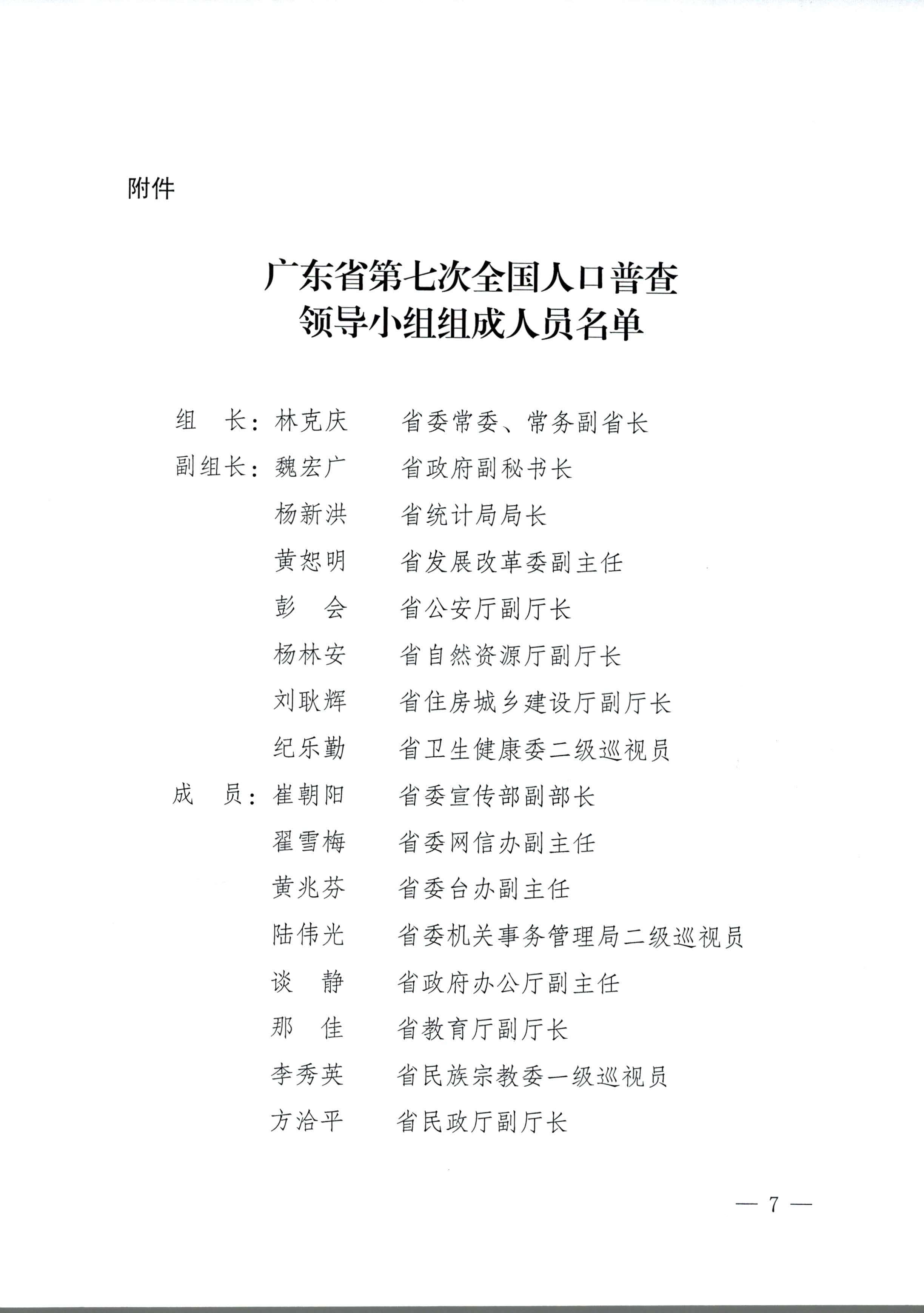 第七页.jpg