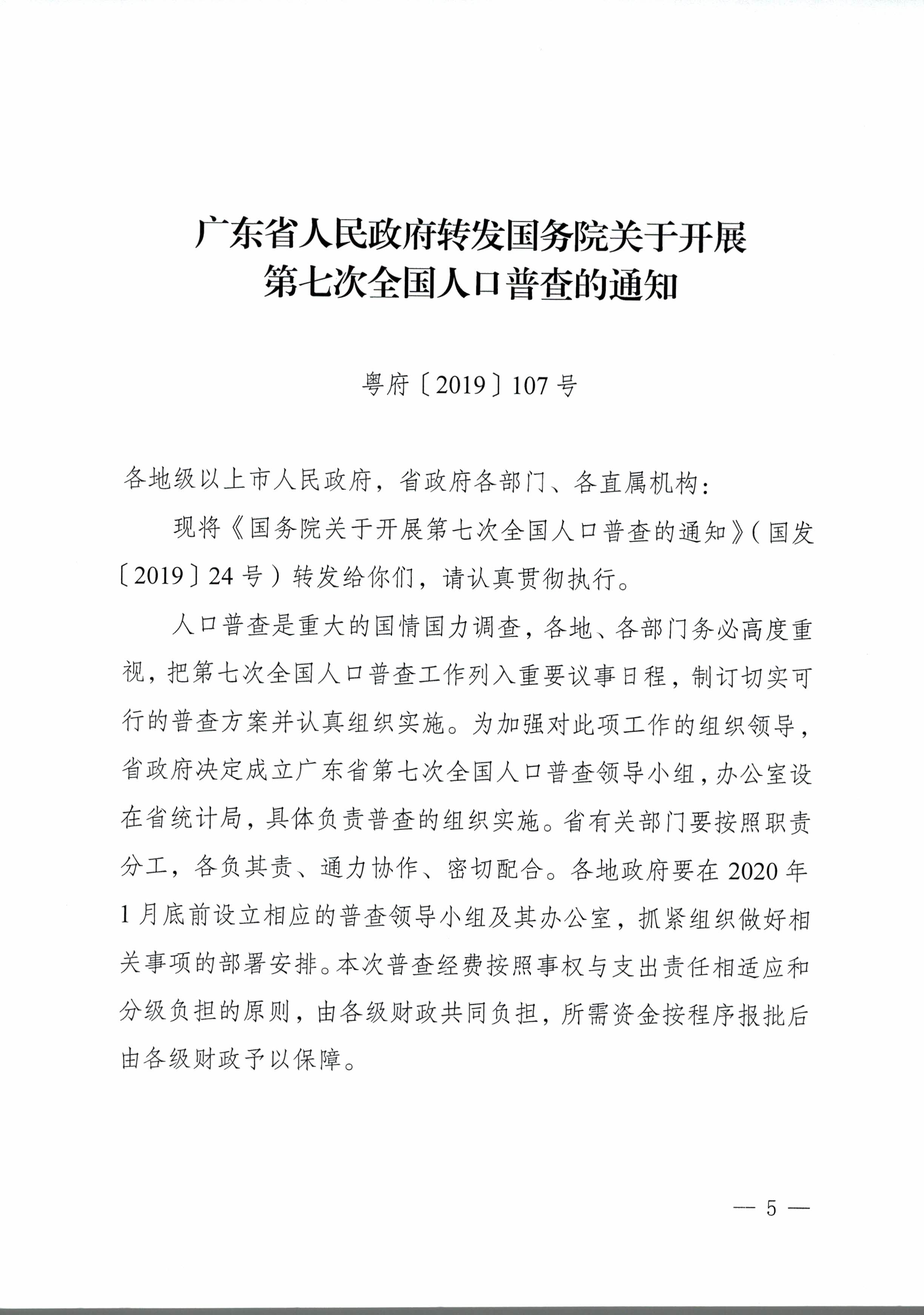 第五页.jpg