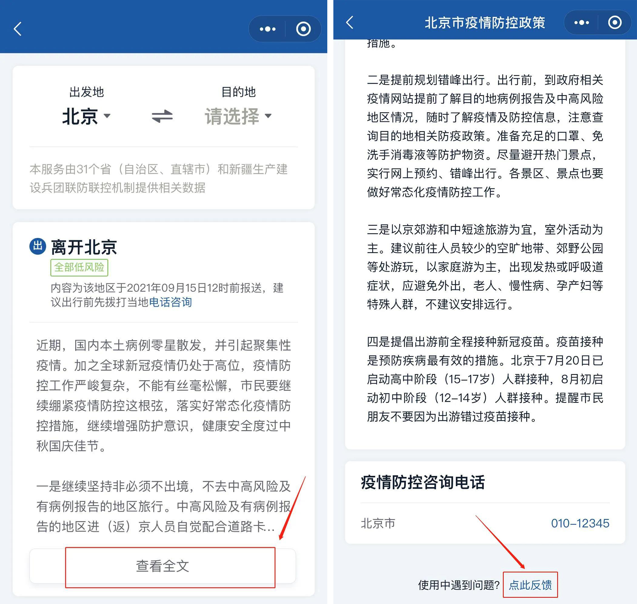 自动转存图片