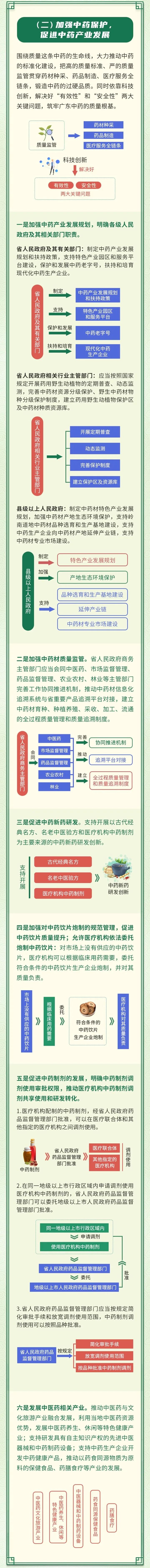 微信图片_20211029103901.jpg