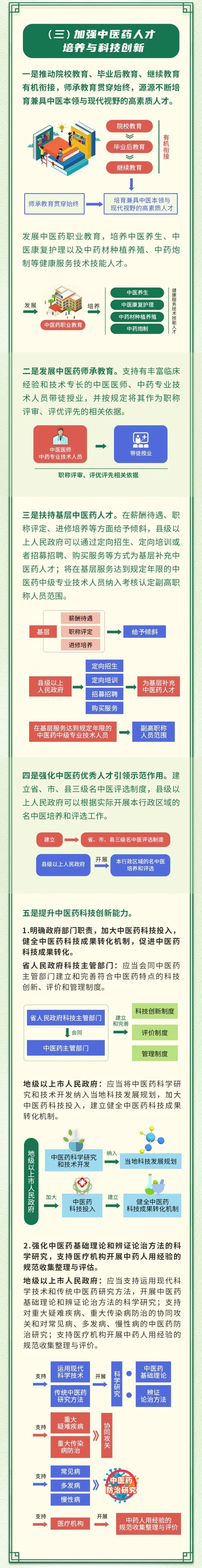 微信图片_20211029103927.jpg
