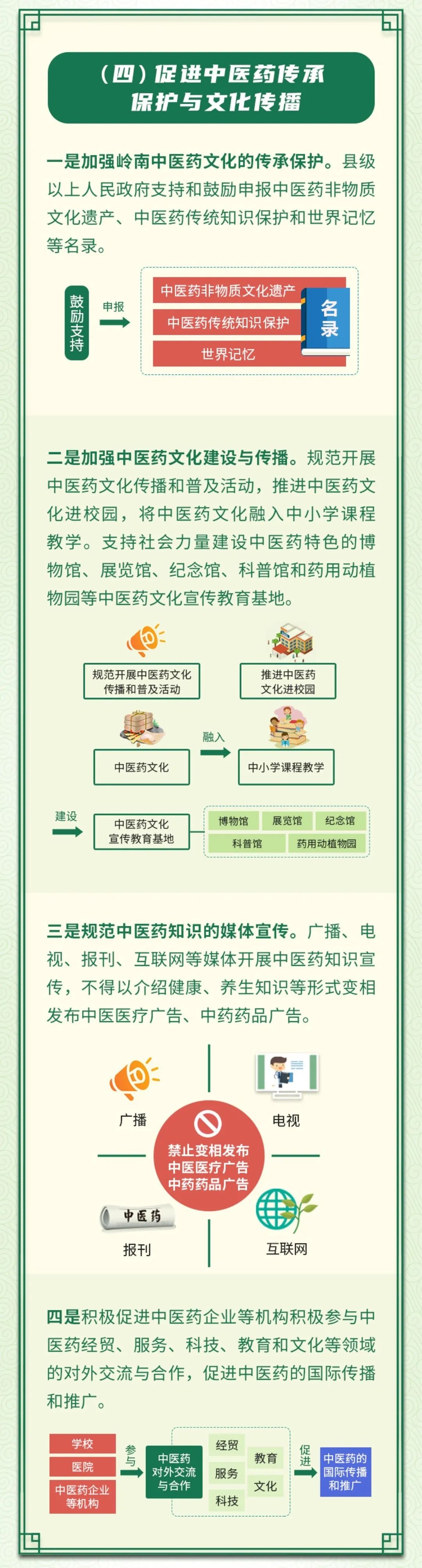 微信图片_20211029103949.jpg
