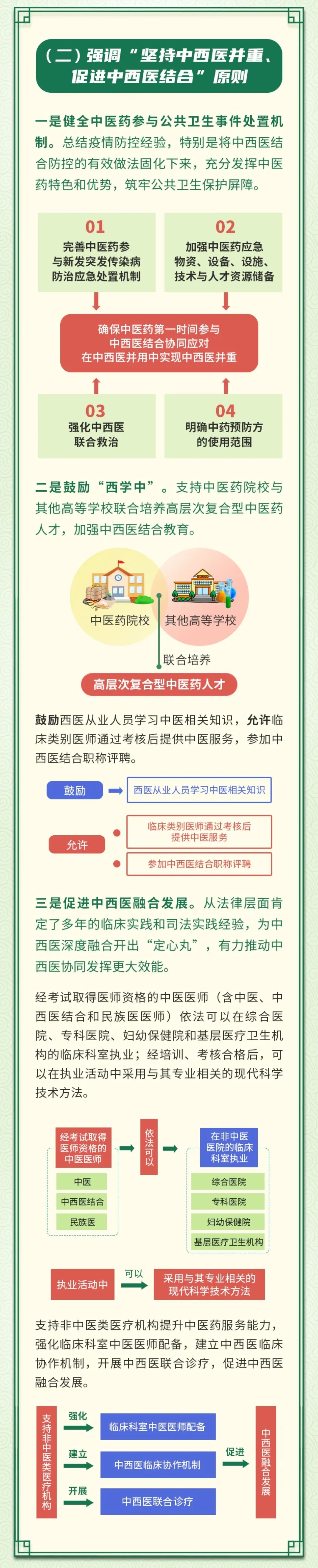 微信图片_20211029104000.jpg
