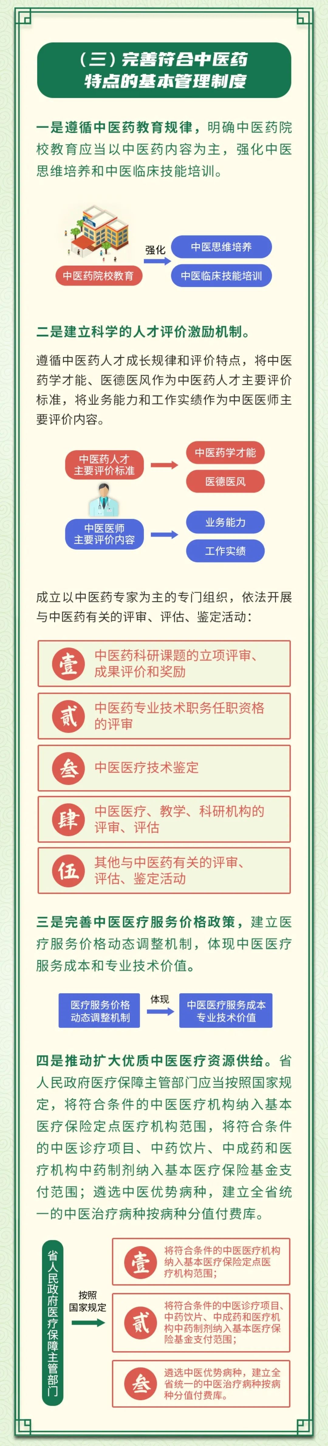 微信图片_20211029104009.jpg